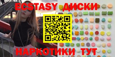 кокаин колумбия Ипатово