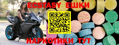 соль ск Волжский