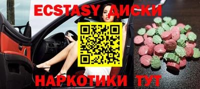 кокаин колумбия Ипатово