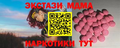кокаин колумбия Ипатово