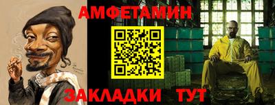 метадон Волгодонск