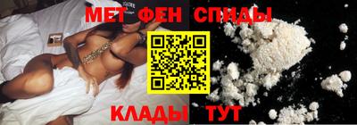 соль ск Волжский