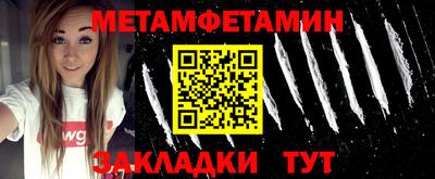 соль ск Волжский