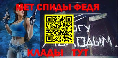 соль ск Волжский