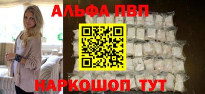 метадон Волгодонск