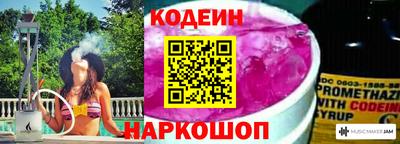 кокаин колумбия Ипатово