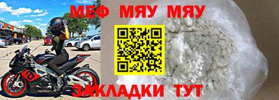 прущая мука Ирбит