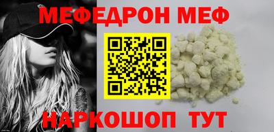 соль ск Волжский