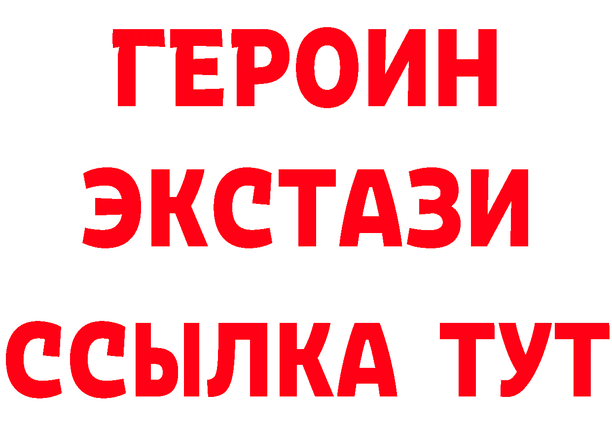 Магазин наркотиков это наркотические препараты Новоалтайск