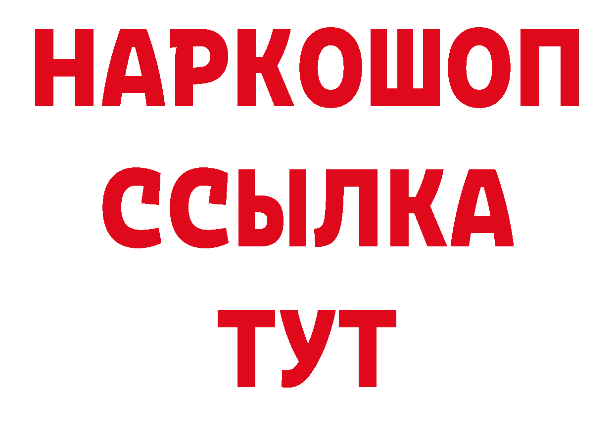 АМФЕТАМИН 97% онион сайты даркнета OMG Новоалтайск