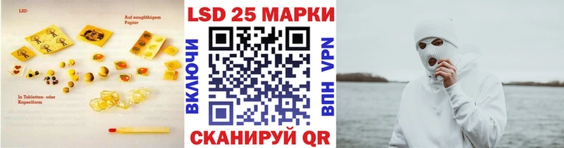 ЛСД экстази кислота  Новоалтайск 