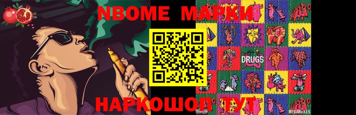 ЛСД экстази кислота Новоалтайск