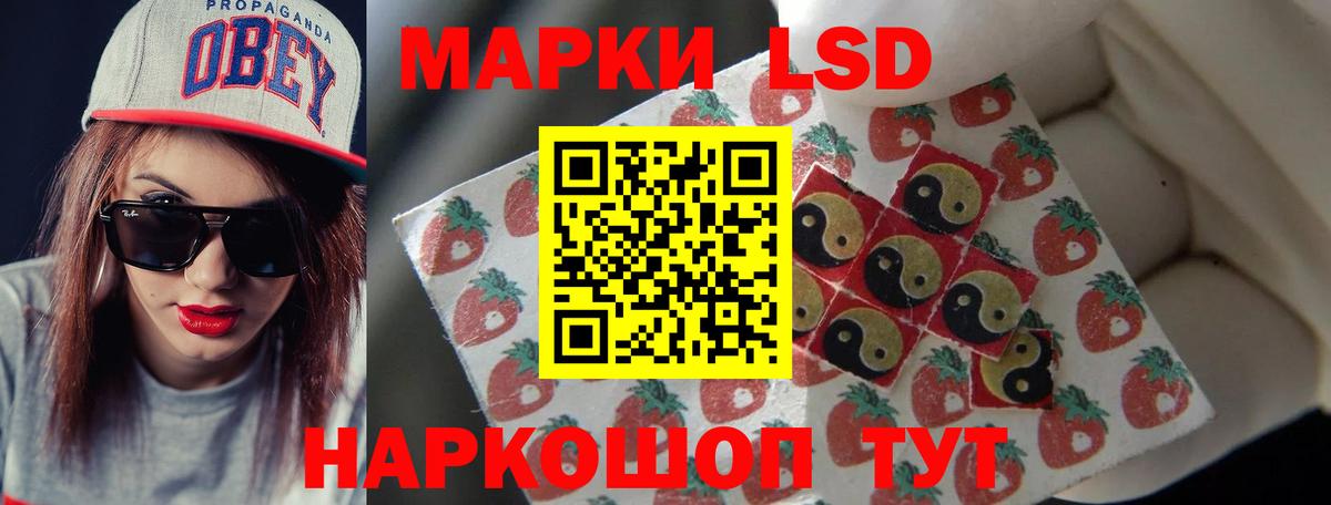 Лсд 25 экстази ecstasy  LSD-25 экстази  Новоалтайск  LSD-25 экстази кислота 