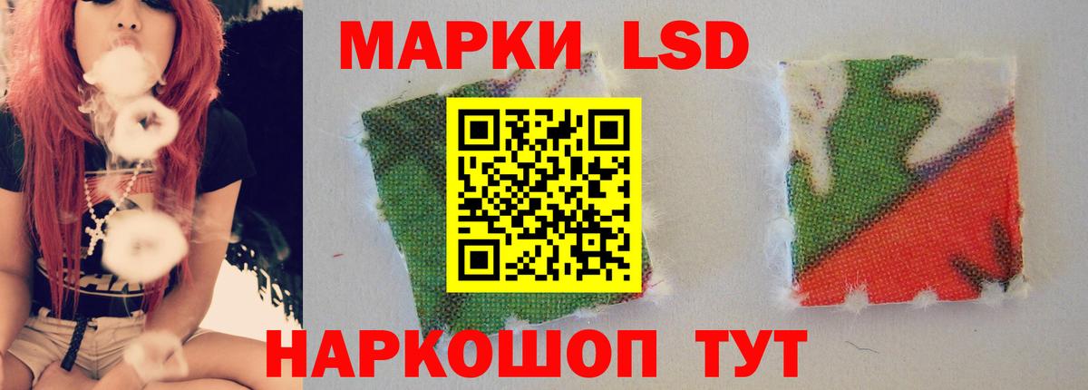 LSD-25 экстази кислота Новоалтайск