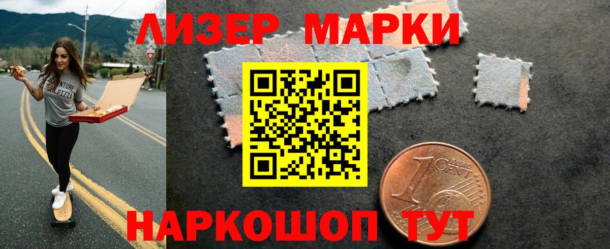 LSD-25 экстази ecstasy  Вход с VPN  Новоалтайск  ЛСД экстази ecstasy 