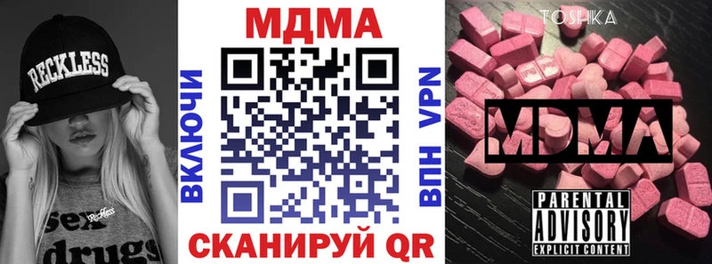 MDMA Molly  Новоалтайск 