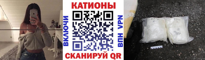 blacksprut ONION Новоалтайск МЯУ-МЯУ VHQ
