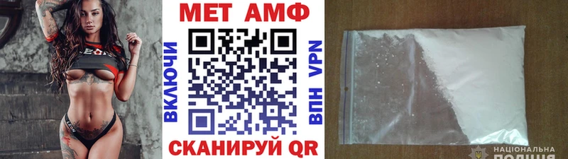 Первитин пудра  где купить наркотик  МЕГА маркетплейс  Новоалтайск 