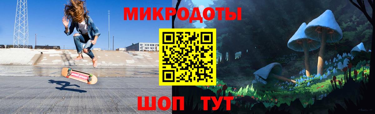 АМФЕТАМИН Новоалтайск