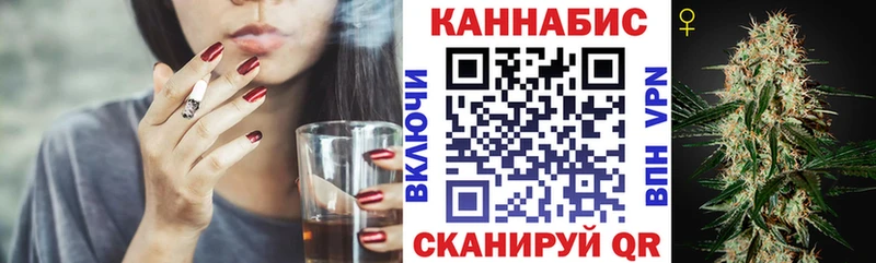 Марихуана конопля  дарнет шоп  Новоалтайск 